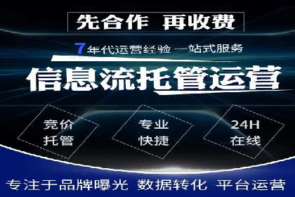 百度推广托管案例：如何助力企业快速提升品牌知名度